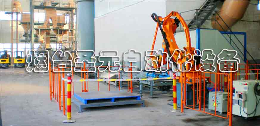 全自動(dòng)碼垛生產(chǎn)線案例 (圖1)