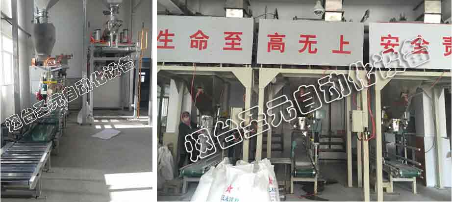 食品、醫(yī)藥、生物行業(yè)(圖2)