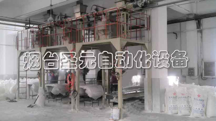 真空排氣式包裝機(jī)更適合對(duì)哪些物料包裝？