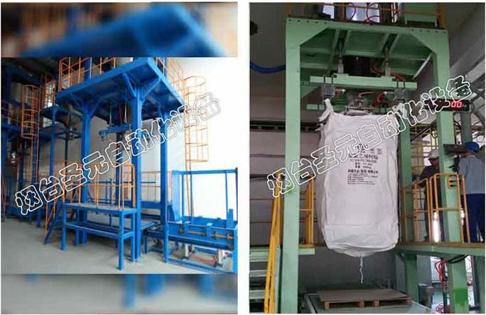 點(diǎn)擊查看更多關(guān)于排氣型噸袋包裝機(jī)的參數(shù)