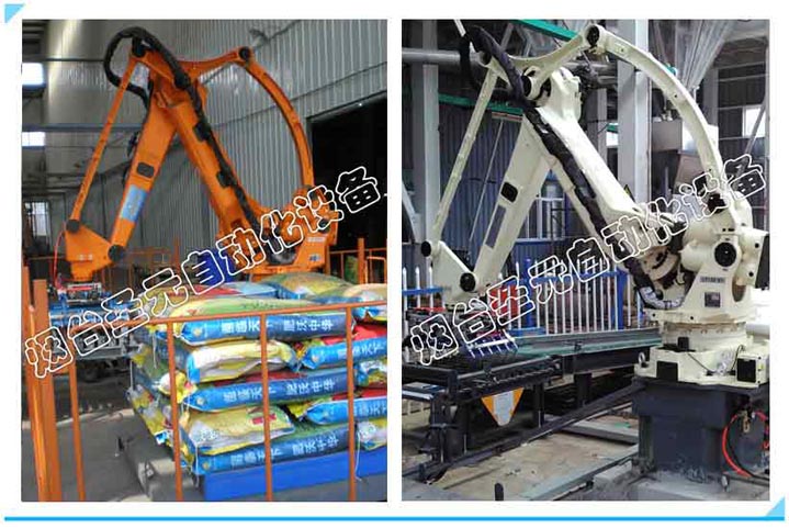 四軸機(jī)器人碼垛機(jī)